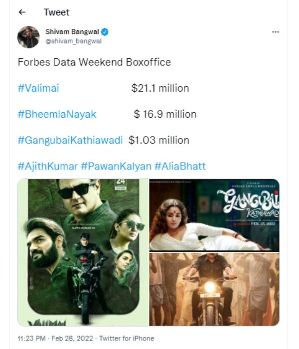 சர்ச்சையில் சிக்கியது