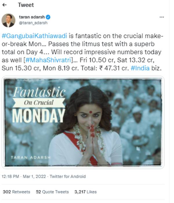 அட்டகாசமான நடிப்பு