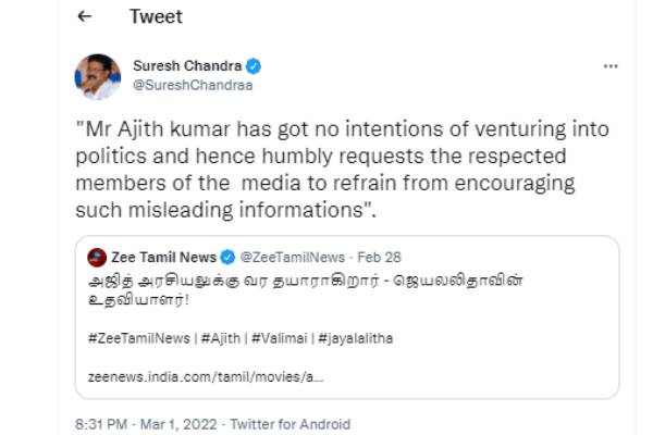 Ajith‘s has no intention of entering politics Suresh Chandra Explanation