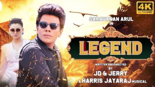 2.0 ரஜினி போல