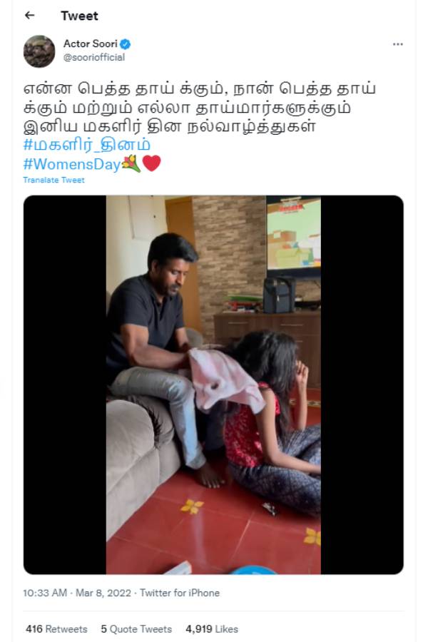 மகளுடன் சூரி மகளுடன் சூரி