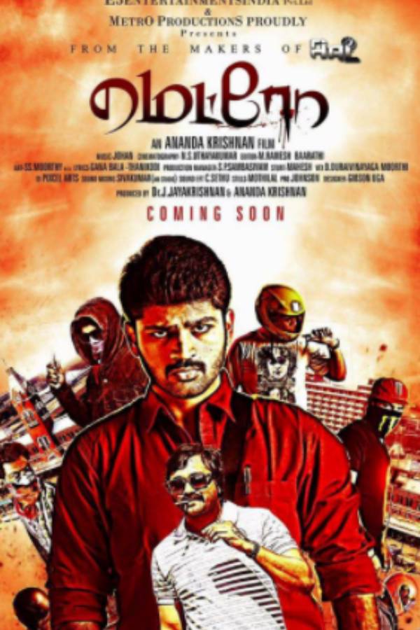 கதை, கதாபாத்திரங்கள் திருட்டு என புகார் 