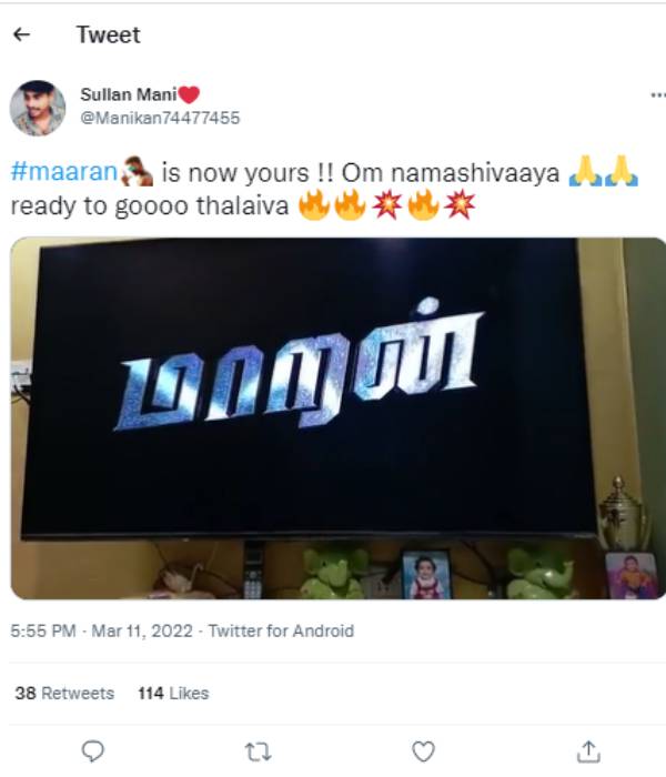 கொண்டாடும் ரசிகர்கள்