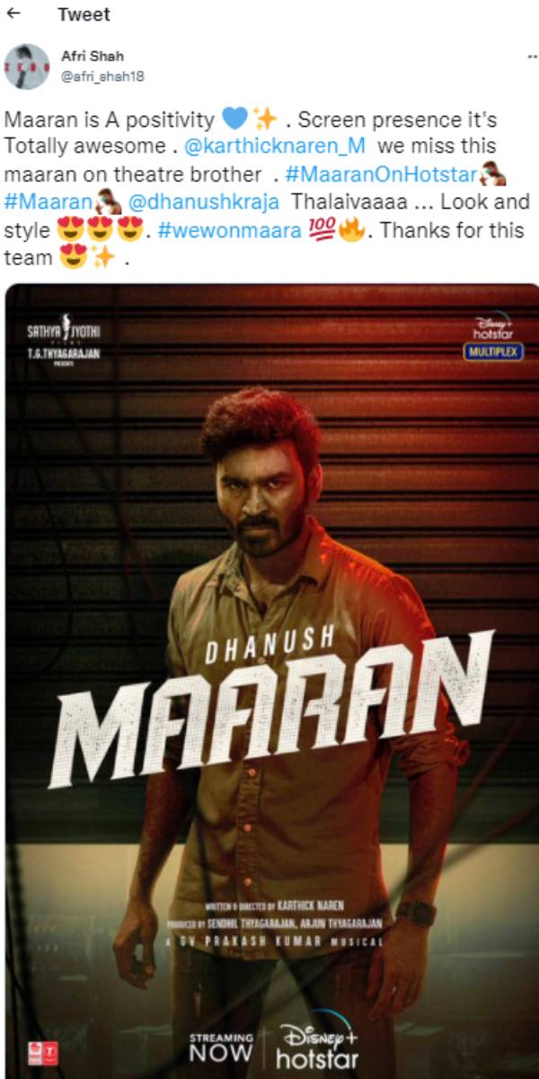 தியேட்டரில் மிஸ் பண்ணிட்டோம்