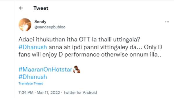 என்னடா பண்ணி வச்சிருக்கீங்க