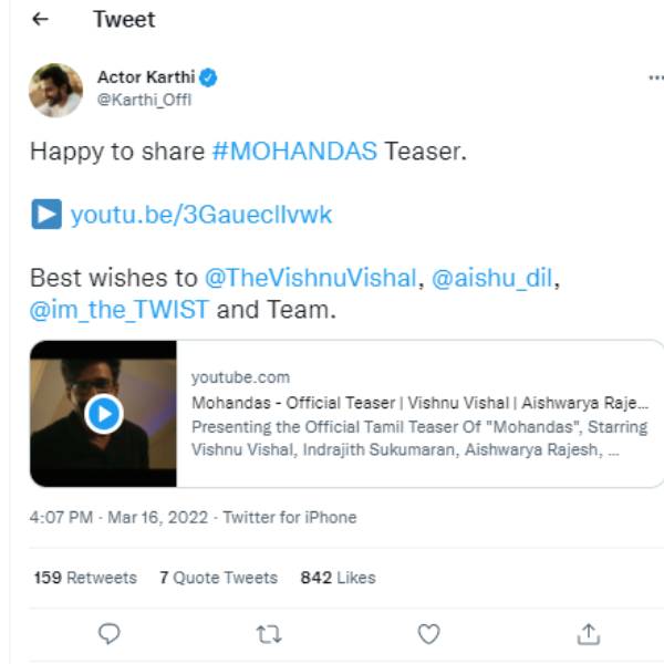 கைதி கூட்டணி