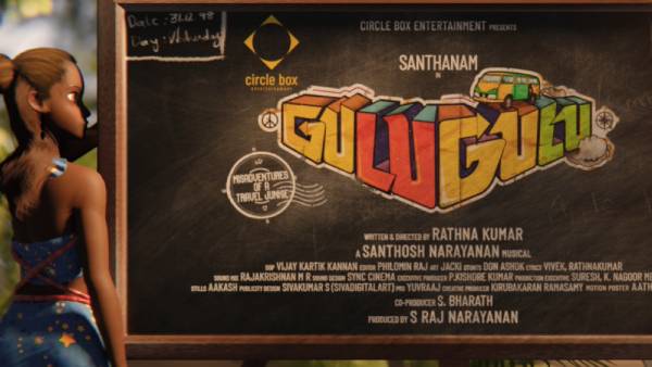 வித்தியாசமா இருக்கு வித்தியாசமா இருக்கு