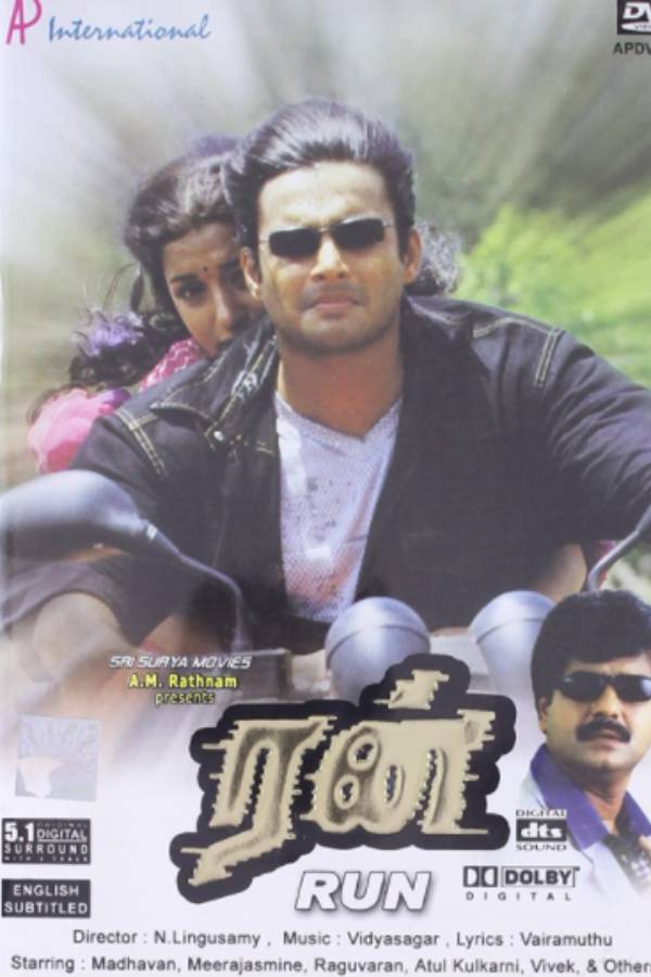 ரன் படம் ரன் படம்