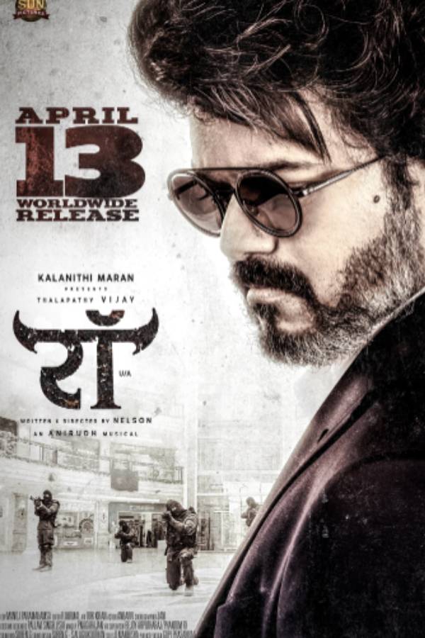 இந்தியில் மட்டும் ஏன்