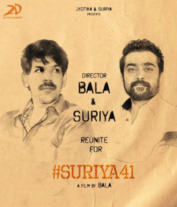 சூர்யா தயாரிப்பு 