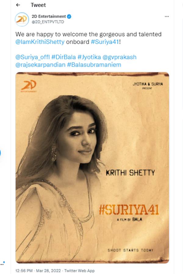 படத்தின் நாயகி கீர்த்தி ஷெட்டி 