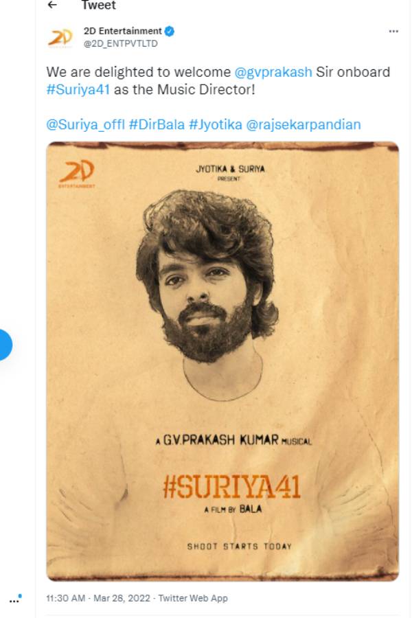  இசையமைப்பாளர் ஜிவி பிரகாஷ் 