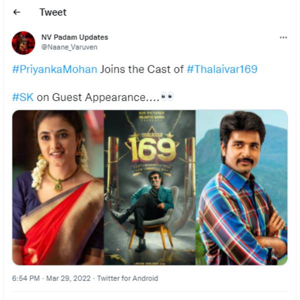 தலைவர் 169 அறிவிப்பா தலைவர் 169 அறிவிப்பா