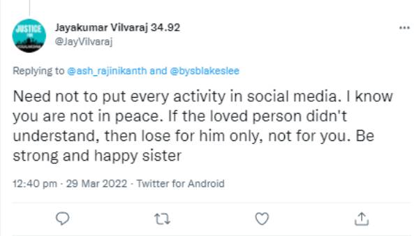 நீங்கள் நிம்மதியாக இல்லை