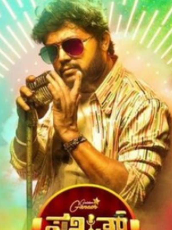 தெலுங்கிலும் ஓடிடி ரிலீஸ் 