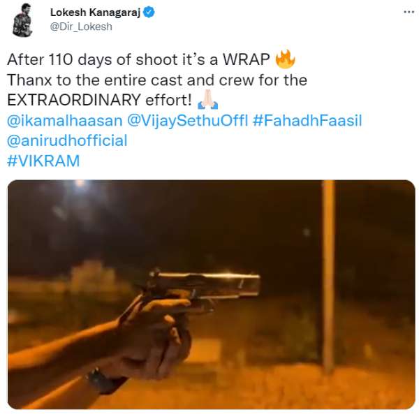 தோட்டா தெறிக்க 