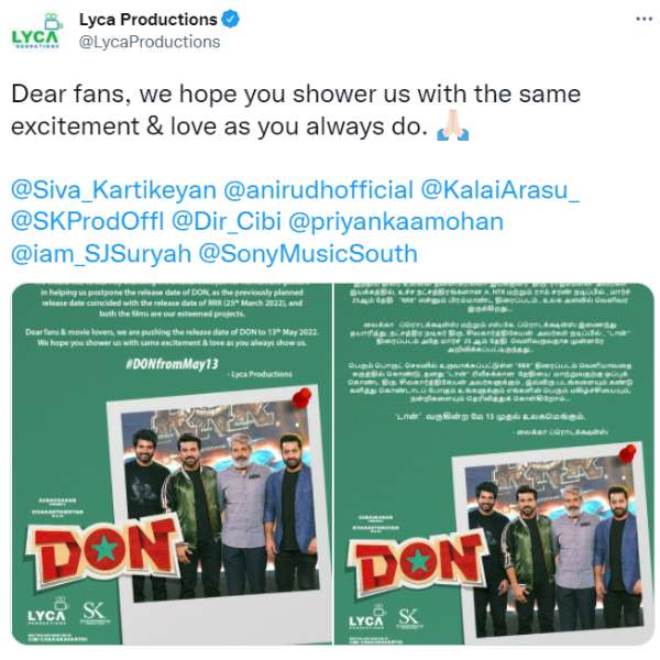 தள்ளிப் போன டான்