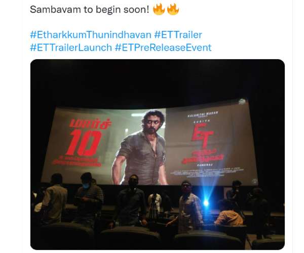 கலாநிதிக்கு நன்றி