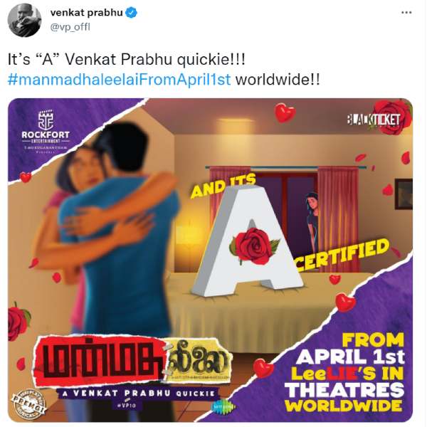 ஏ சான்றிதழ் 