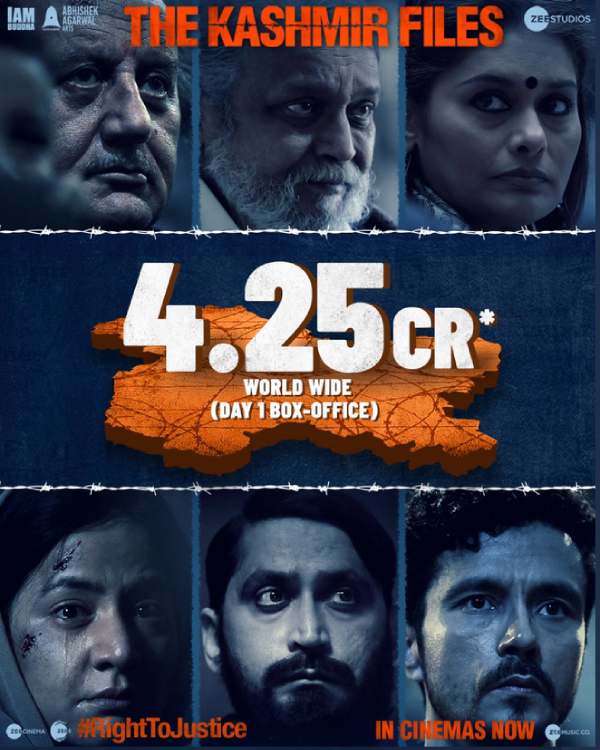 கஷ்மீர் ஃபைல்ஸ்