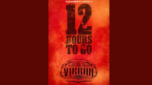 ஆரம்பிக்கலாங்கலா 