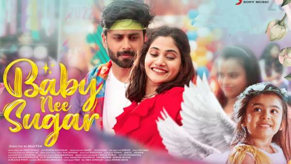 சர்ச்சையான பேச்சு