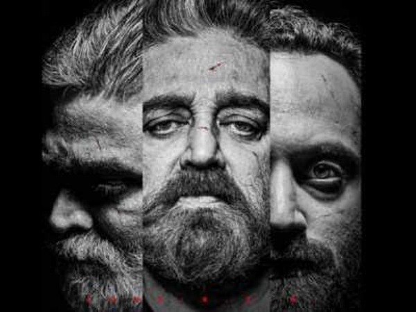 வேறுவிதமான கமல்ஹாசனை