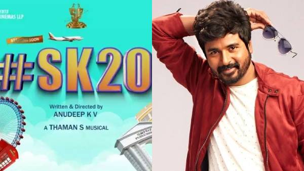 எஸ்கே 20 படம்