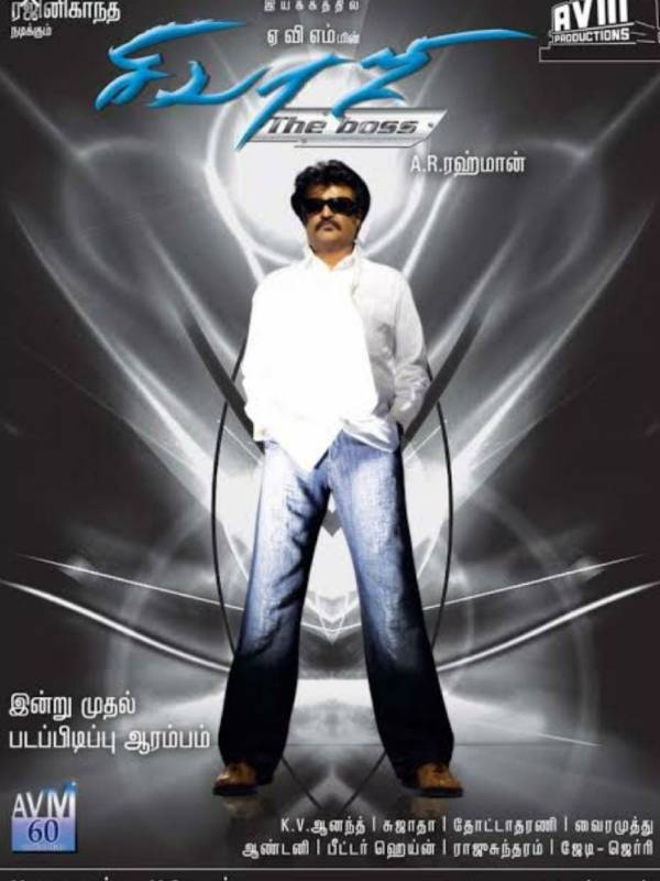 வசூல் சாதனை படைத்தது