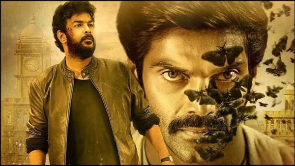 சுமாரான வெற்றி