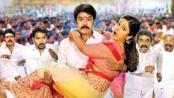 தலைநகரம் இரண்டாவது பாகம்