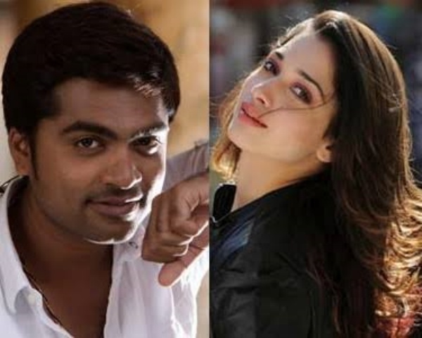 கெமிஸ்ட்ரி ஆசை நடக்குமா