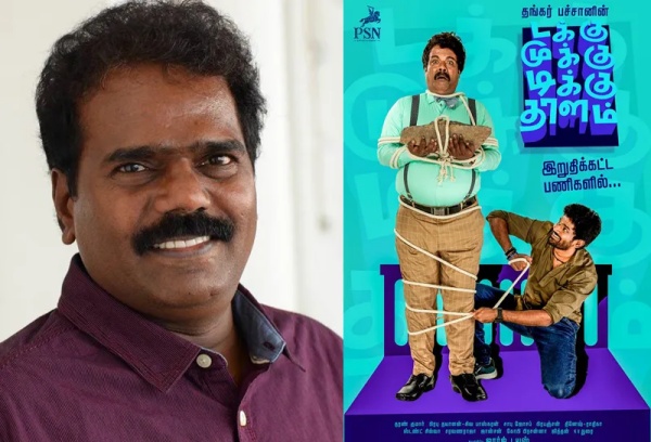 ஹீரோ முக்கியமே இல்லை