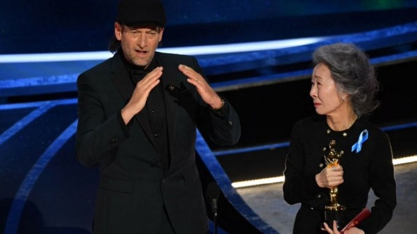 இரண்டாவது நபர்