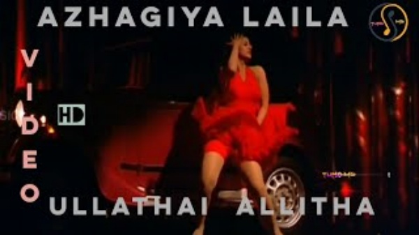 தொடையழகி ரம்பா தொடையழகி ரம்பா