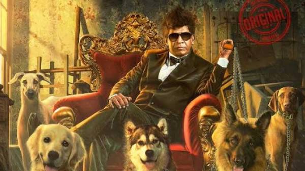 நாய் சேகர் ரிட்டன்ஸ் நாய் சேகர் ரிட்டன்ஸ்