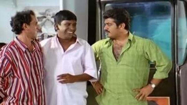 ஒருமையில் பேசி