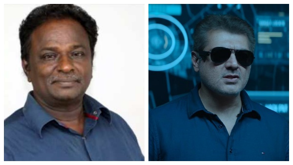 திட்டும் ரசிகர்கள் திட்டும் ரசிகர்கள்