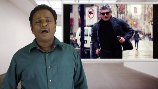 அஜித்தை மோசமாக விமர்சித்து ட்வீட்