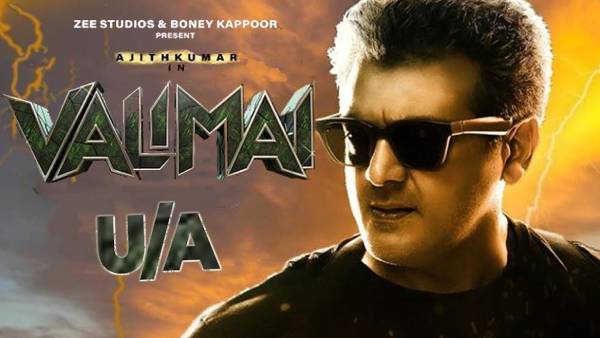 அஜித்தின் வலிமை படம்