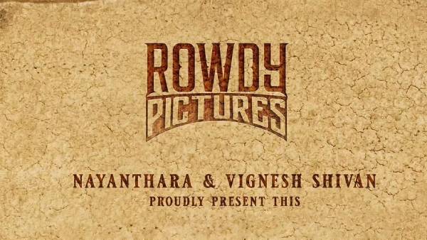 ரவுடி பிக்சர்சை தடை செய்யனும்