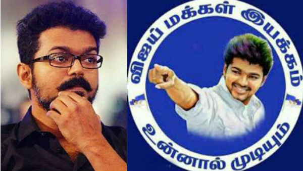 விஜய்யின் அரசியல் ஆலோசனை