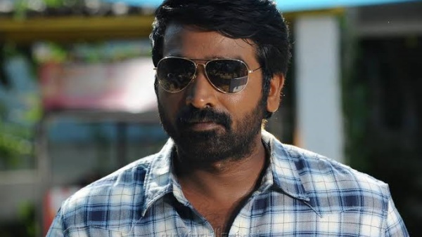 மிகப்பெரிய தொகைக்கு