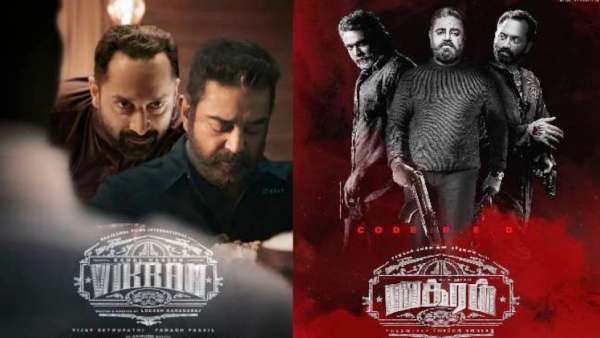 தள்ளிப் போகிறதா விக்ரம்