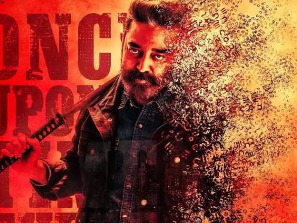 கமல்ஹாசனின் கதாபாத்திரம்