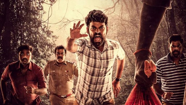 விலங்கு