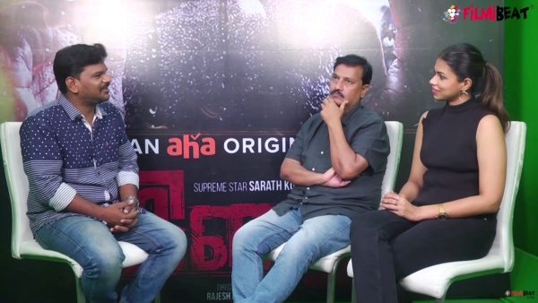 பயங்கர கோபம்