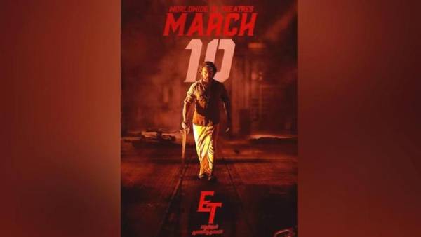 தியேட்டரில் ரிலீசாகும் சூர்யா படம்