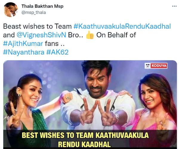 அஜித் ரசிகர்கள் வாழ்த்து