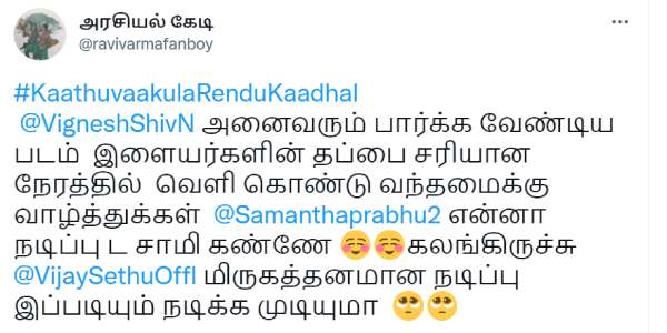 மிருகத்தனமான நடிப்பு